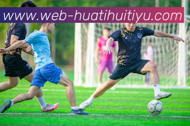 华体会体育服务体系