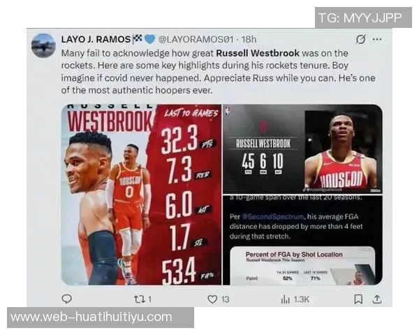 帕金斯建议火箭不需威少称球队已有足够节奏掌控者 帕金斯建议火箭不需威少称球队已有足够节奏掌控者