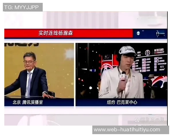 媒体人分析开拓者频繁下放与召回杨瀚森的背后意义与积极影响 媒体人分析开拓者频繁下放与召回杨瀚森的背后意义与积极影响