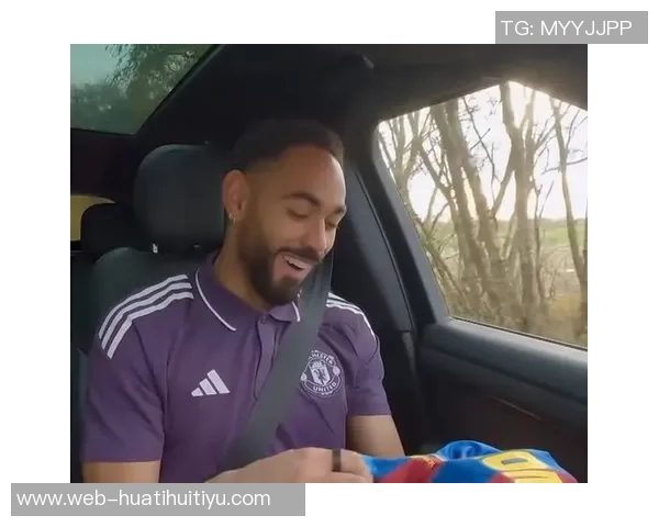 拉斐尔谈库尼亚状态不佳强调阿莫林及全队需共同提升 拉斐尔谈库尼亚状态不佳强调阿莫林及全队需共同提升