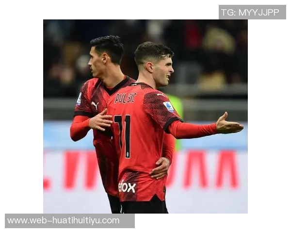 普利西奇制胜进球后晒庆祝照米兰城今晚被红色点亮 普利西奇制胜进球后晒庆祝照米兰城今晚被红色点亮