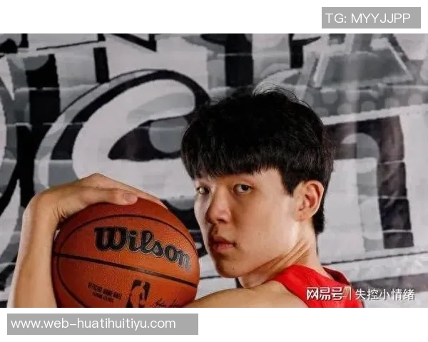 姚明谈杨瀚森首秀未能观看期待留洋球员迅速适应新环境 姚明谈杨瀚森首秀未能观看期待留洋球员迅速适应新环境