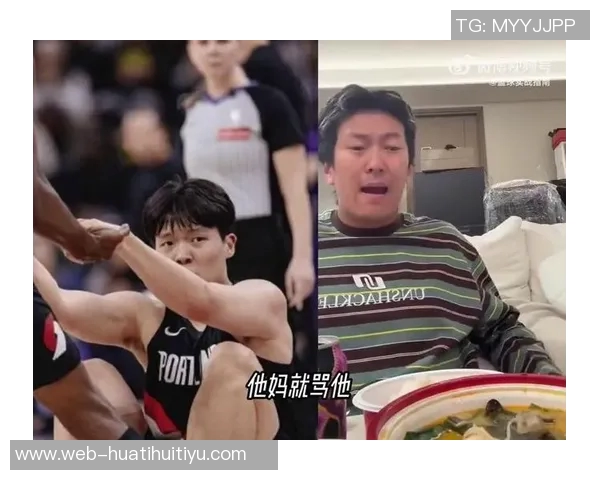 媒体人呼吁杨瀚森专注训练与比赛录像勿被网络言论干扰 媒体人呼吁杨瀚森专注训练与比赛录像勿被网络言论干扰