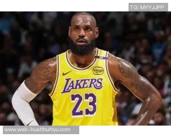 铁林直言詹姆斯若继续出色表现恐引发药物质疑与检测呼声