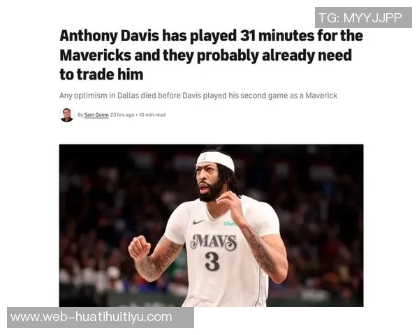 活塞独行侠未曾讨论浓眉交易名记驳斥帕金斯言论 活塞独行侠未曾讨论浓眉交易名记驳斥帕金斯言论