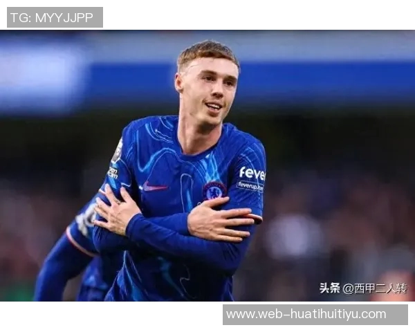 帕尔默计划推出个人品牌设计或将融入庆祝动作引发关注