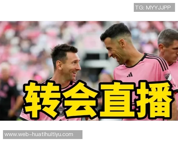 小吧译言家解读MLS薪资结构孙兴慜年薪超千万梅西依旧领衔最贵球员