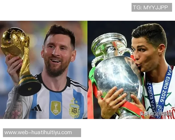 C罗征服三大联赛是否还需世界杯证明自己梅西未能做到的成就