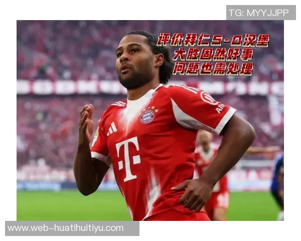 拜仁外租门将佩雷茨在汉堡无球可踢冬窗或寻新机会