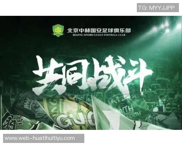 国安引进贾非凡增强中场厚度新援名单仍在扩充中 国安引进贾非凡增强中场厚度新援名单仍在扩充中