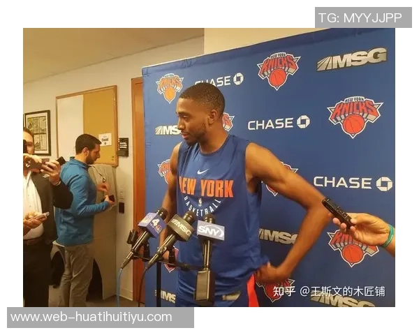 布里奇斯交易受限尼克斯仅有一轮三互换和八次轮选秀权