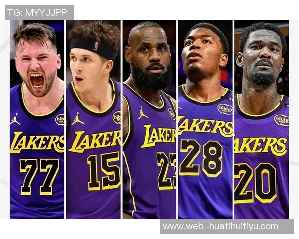 湖人2025年大事件回顾东契奇加盟詹姆斯达成5万分球队百亿美元出售