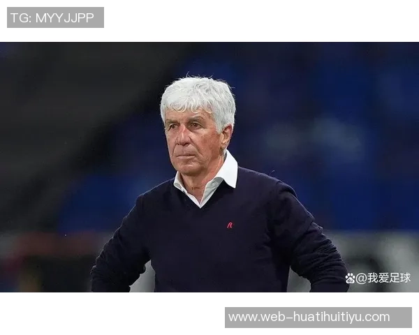 加斯佩里尼谈VAR争议称亚特兰大进球有效罗马机会更佳