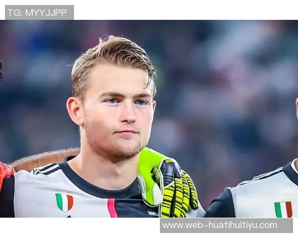 德里赫特谈防守体系适应性三中卫战术逐渐熟练掌握 德里赫特谈防守体系适应性三中卫战术逐渐熟练掌握