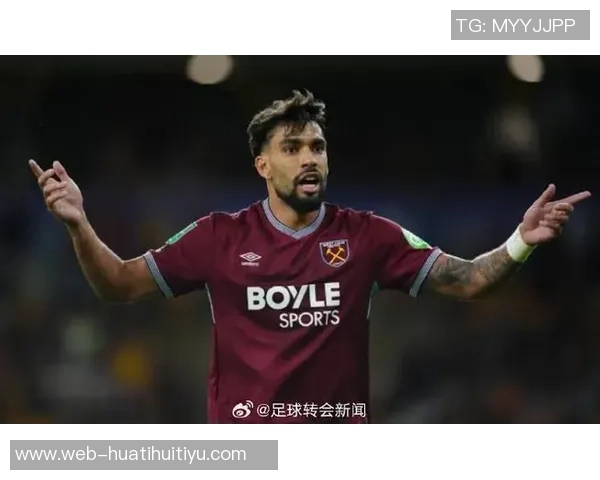 西汉姆与弗拉门戈谈判帕奎塔转会报价存分歧达4000万欧元 西汉姆与弗拉门戈谈判帕奎塔转会报价存分歧达4000万欧元